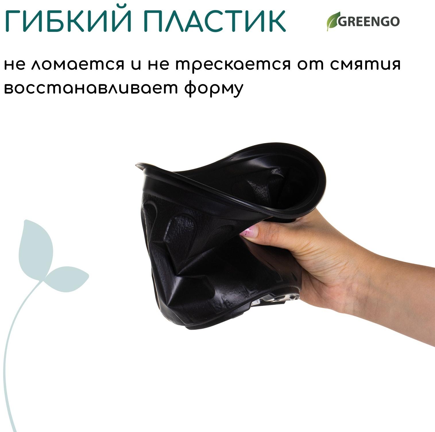 Горшок для рассады, 2 л, d=16 см, h=15 см, мягкий пластик, чёрный, Greengo