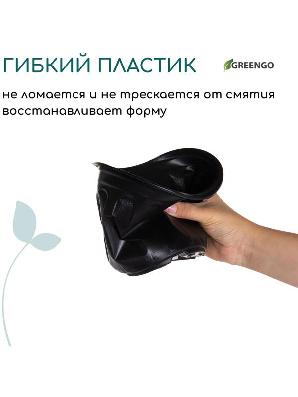 Горшок для рассады, 2 л, d=16 см, h=15 см, мягкий пластик, чёрный, Greengo