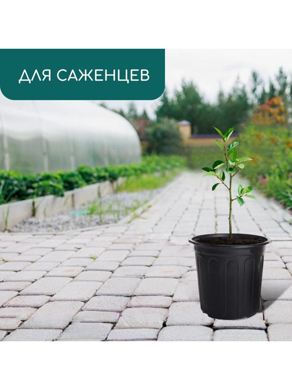 Горшок для рассады, 2 л, d=16 см, h=15 см, мягкий пластик, чёрный, Greengo