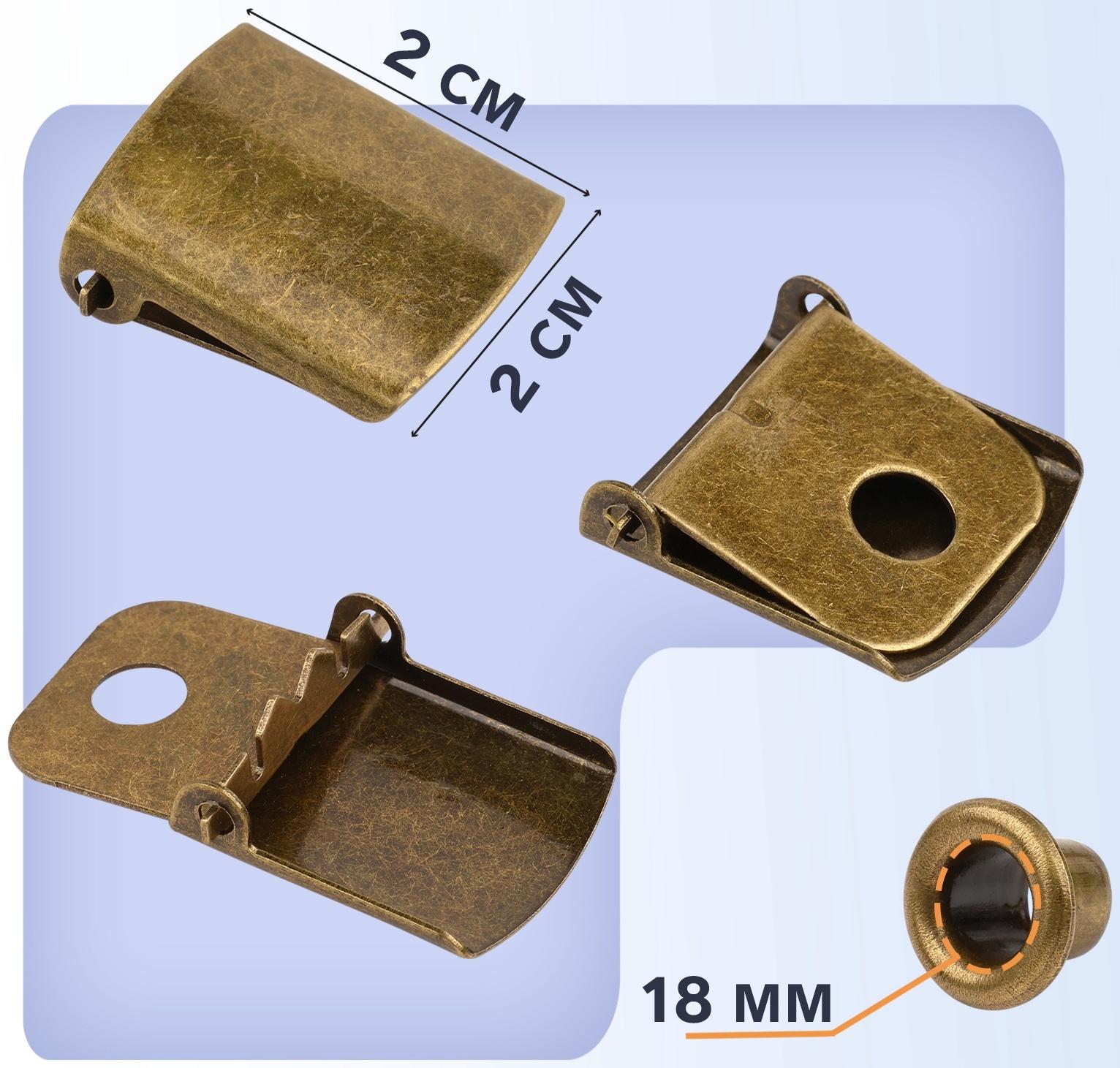 Застёжка для кепки, с люверсом, 2×2 см, цвет бронзовый