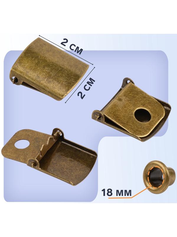 Застёжка для кепки, с люверсом, 2×2 см, цвет бронзовый