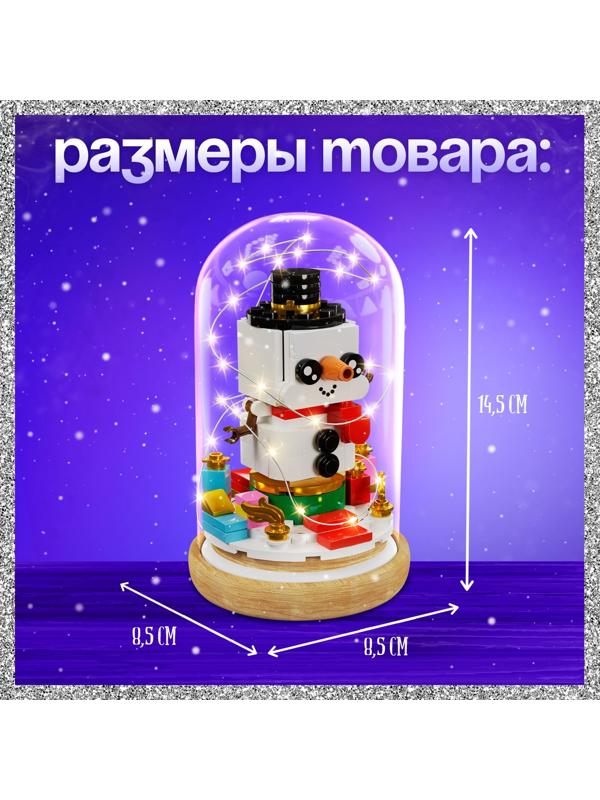 Конструктор блочный ночник «Снеговик», 131 деталь, с гирляндой