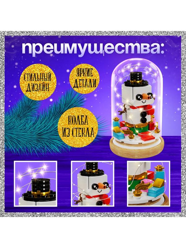 Конструктор блочный ночник «Снеговик», 131 деталь, с гирляндой