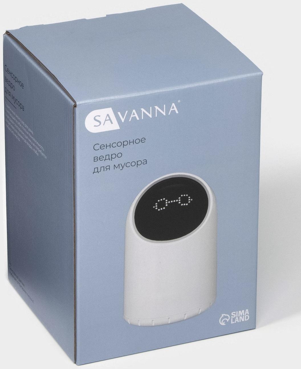 Ведро для мусора сенсорное настольное SAVANNA, 2 л, белое