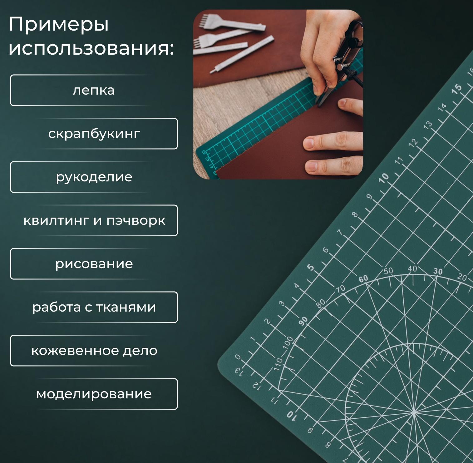 Мат для резки, трёхслойный, 90×60 см, А1, зелёный