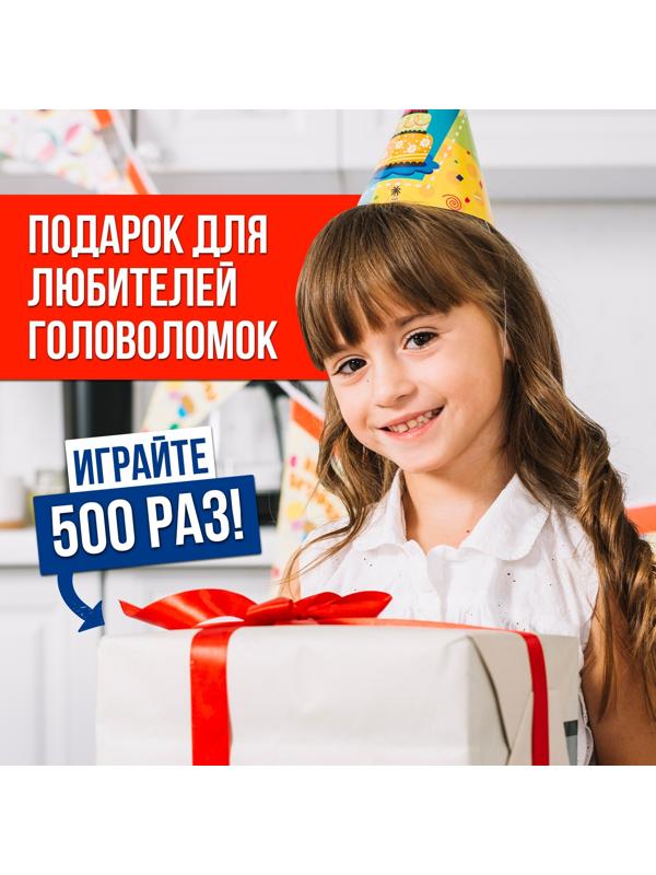 Настольная игра - головоломка «Слайд-челлендж», 1 игрок, 4+