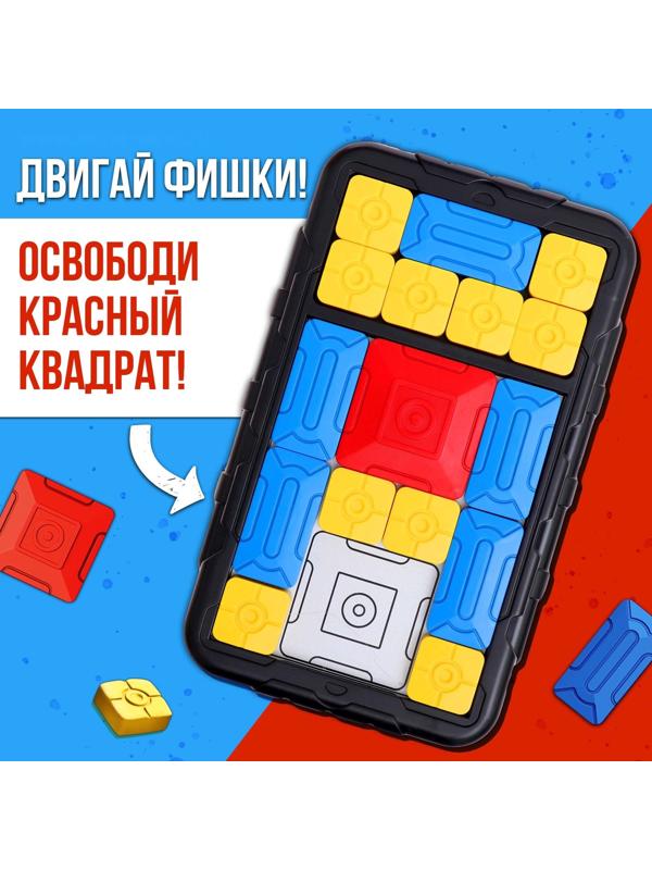 Настольная игра - головоломка «Слайд-челлендж», 1 игрок, 4+