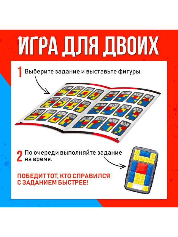 Настольная игра - головоломка «Слайд-челлендж», 1 игрок, 4+