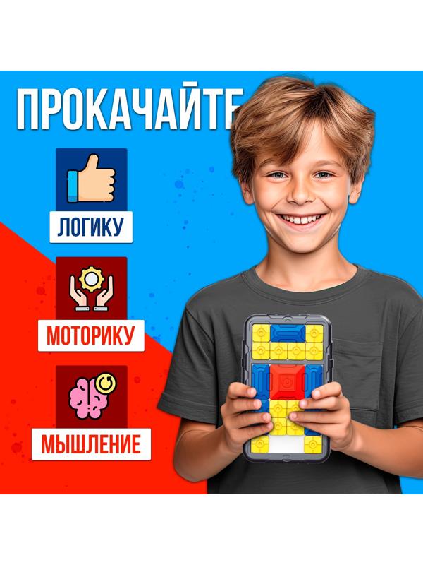 Настольная игра - головоломка «Слайд-челлендж», 1 игрок, 4+