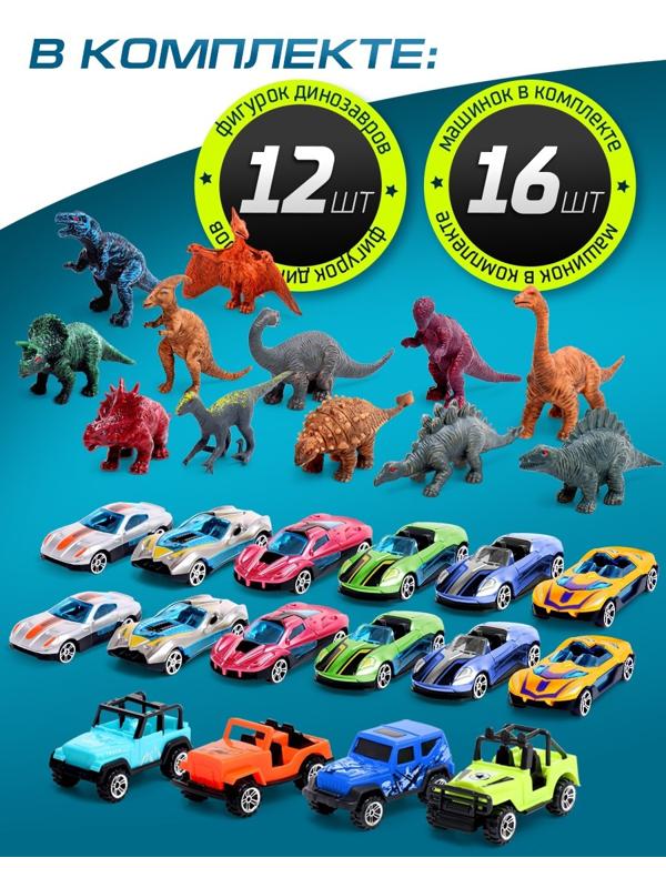 Грузовик большой «Автовоз. Диногонки 2», детский набор: машинки 16 шт., динозавры 12 шт., свет и звук