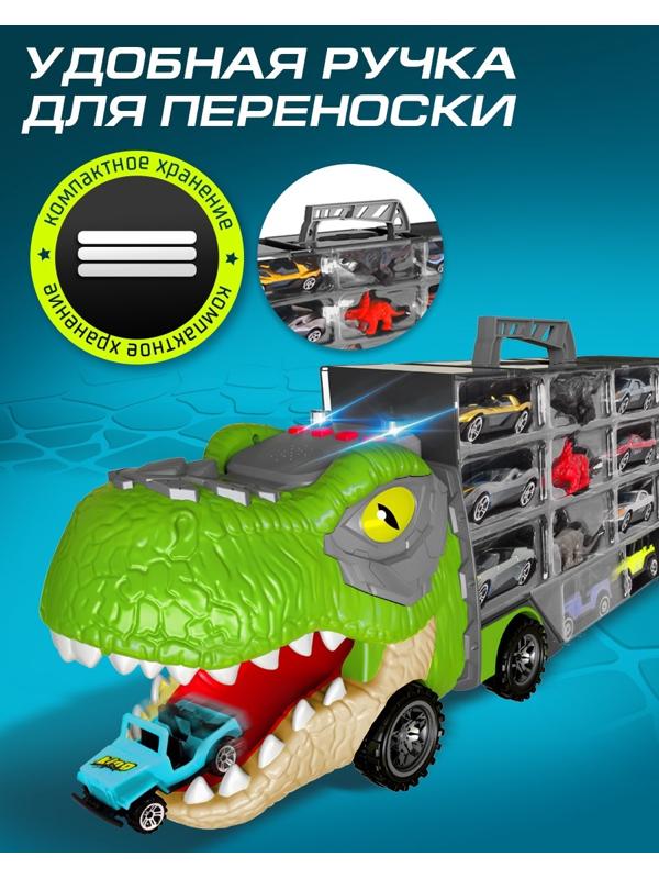 Грузовик большой «Автовоз. Диногонки 2», детский набор: машинки 16 шт., динозавры 12 шт., свет и звук