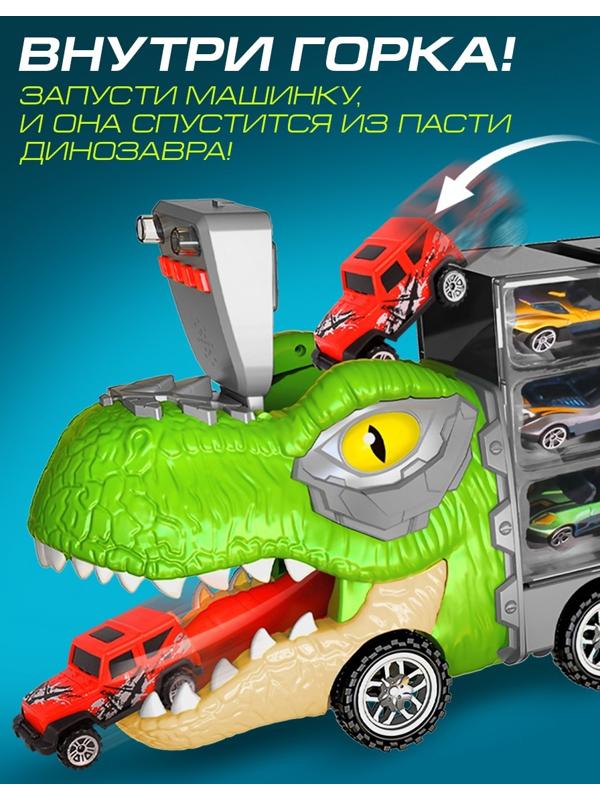 Грузовик большой «Автовоз. Диногонки 2», детский набор: машинки 16 шт., динозавры 12 шт., свет и звук