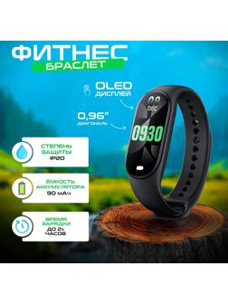 Фитнес браслет Luazon FF-SW-01, 0.96