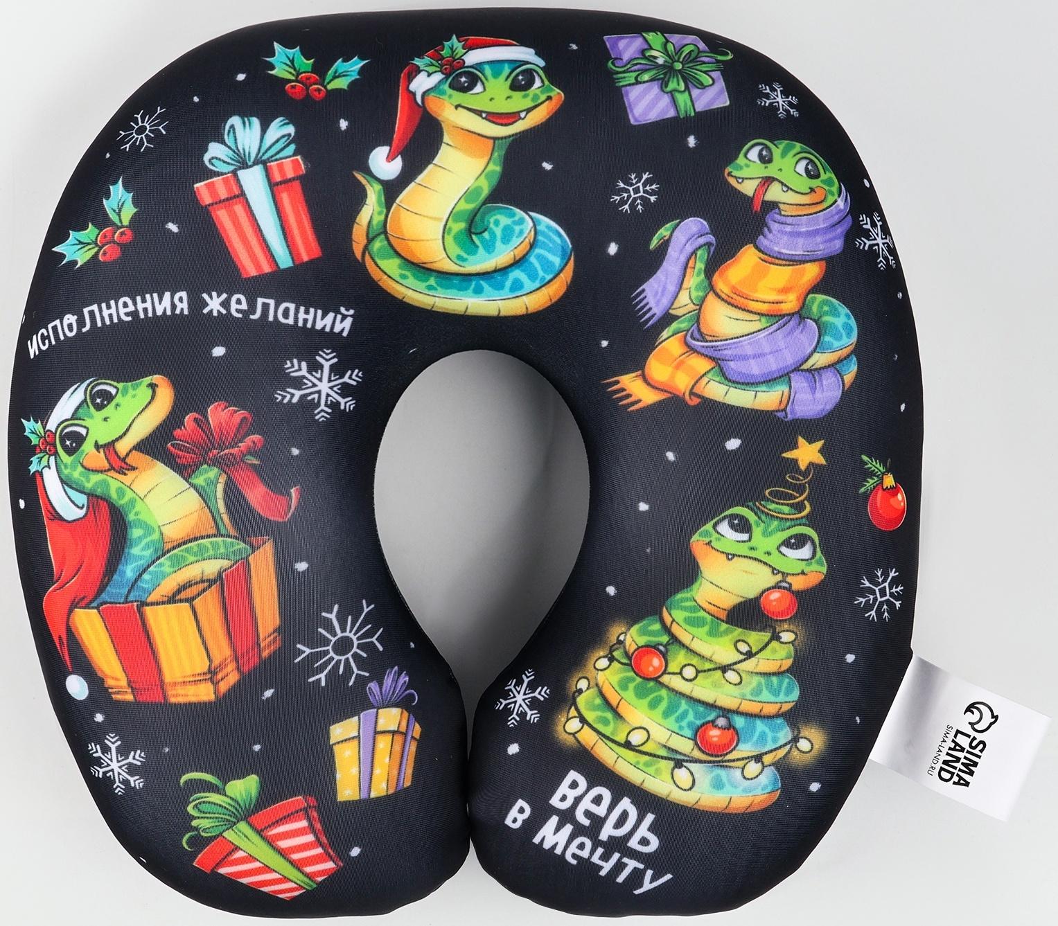 Подушка для путешествий антистресс «Исполнения желаний», чёрный