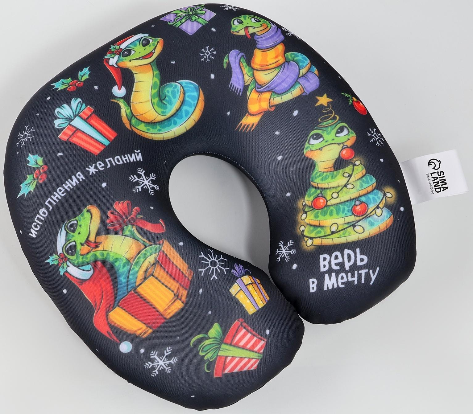 Подушка для путешествий антистресс «Исполнения желаний», чёрный