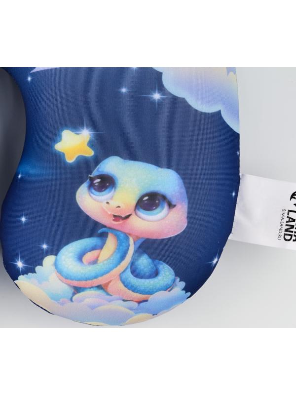 Подушка для путешествий антистресс «Верь в мечту»