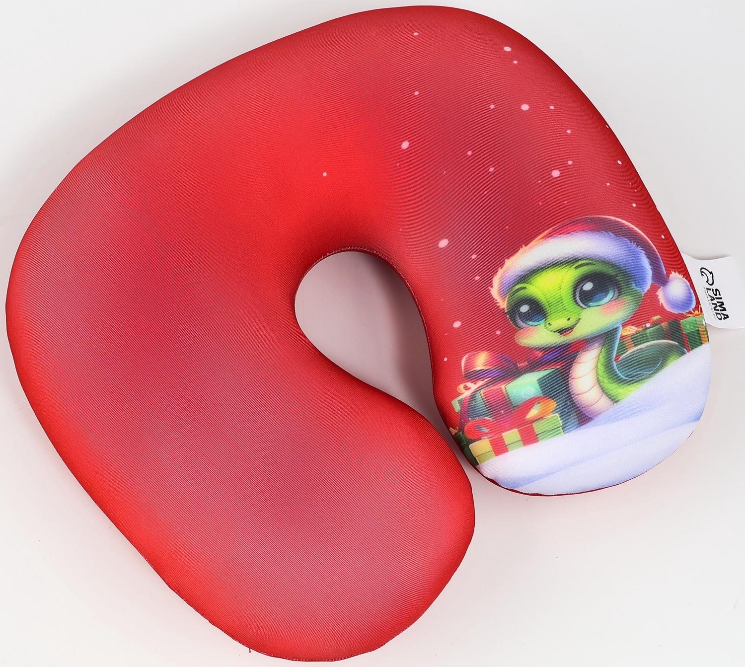 Подушка для путешествий антистресс «Змея с подарками»