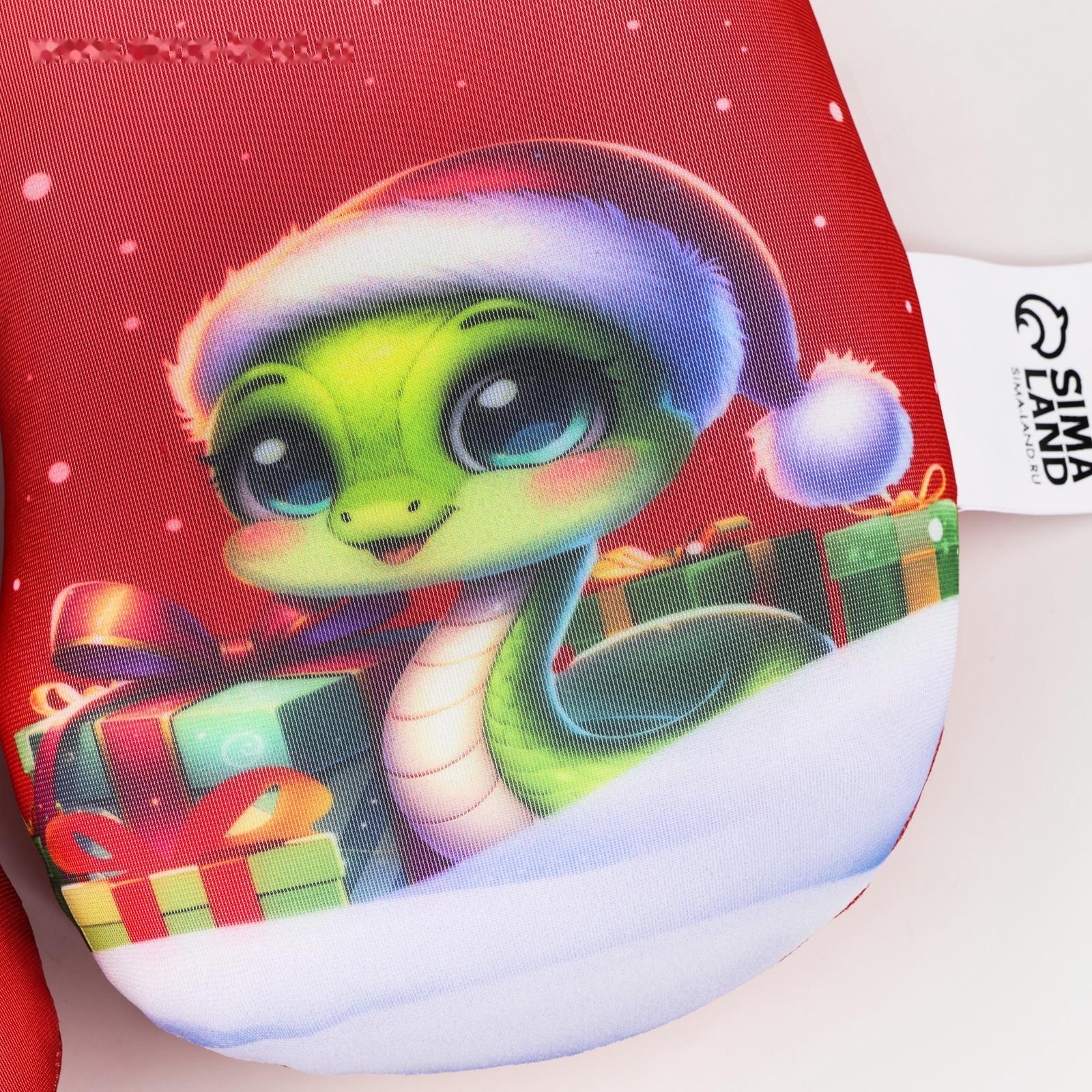 Подушка для путешествий антистресс «Змея с подарками»