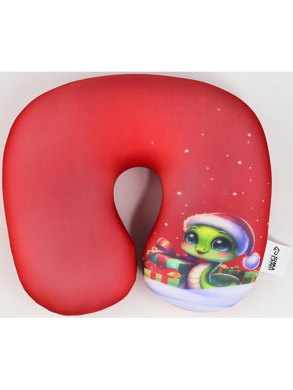 Подушка для путешествий антистресс «Змея с подарками»