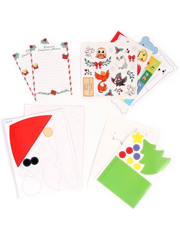 Адвент - календарь «Письма от деда мороза», 31 письмо, новогодний набор для творчества