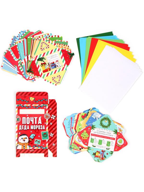 Адвент - календарь «Письма от деда мороза», 31 письмо, новогодний набор для творчества