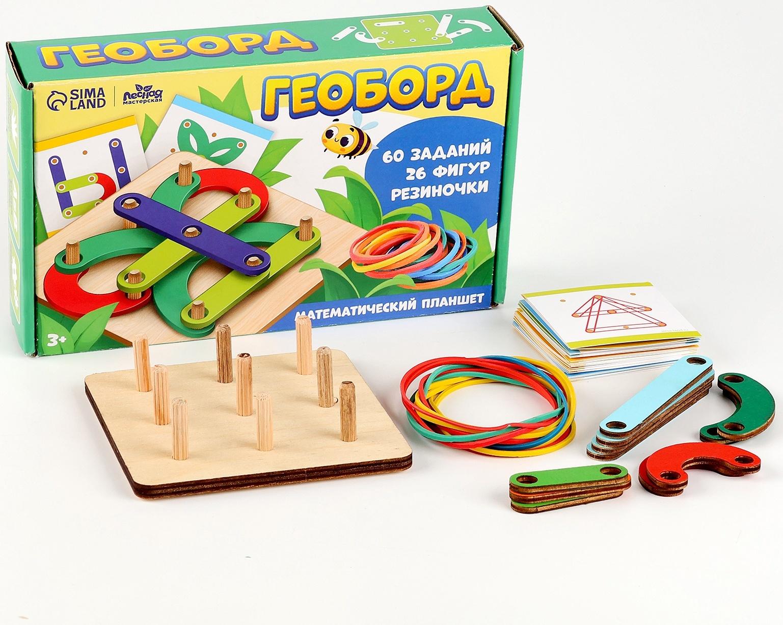 Геоборд с деревянными деталями и заданиями «Математический планшет»