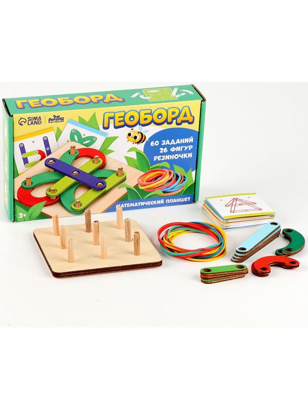 Геоборд с деревянными деталями и заданиями «Математический планшет»