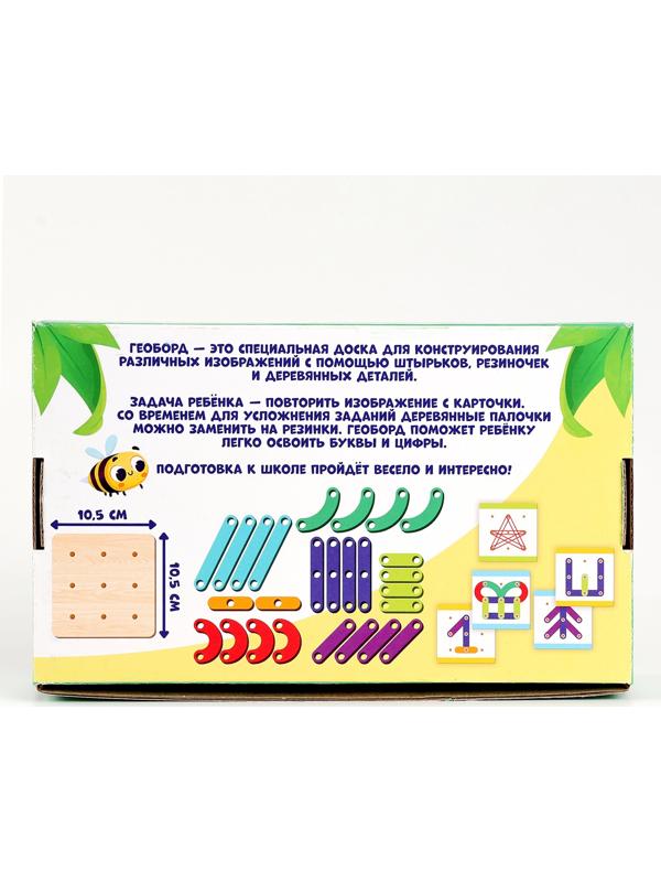 Геоборд с деревянными деталями и заданиями «Математический планшет»