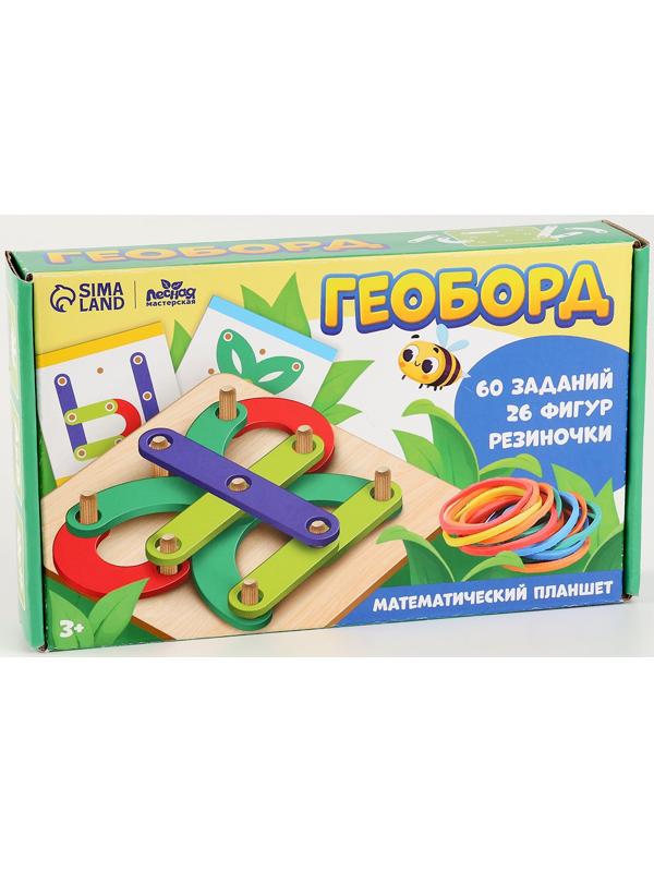 Геоборд с деревянными деталями и заданиями «Математический планшет»