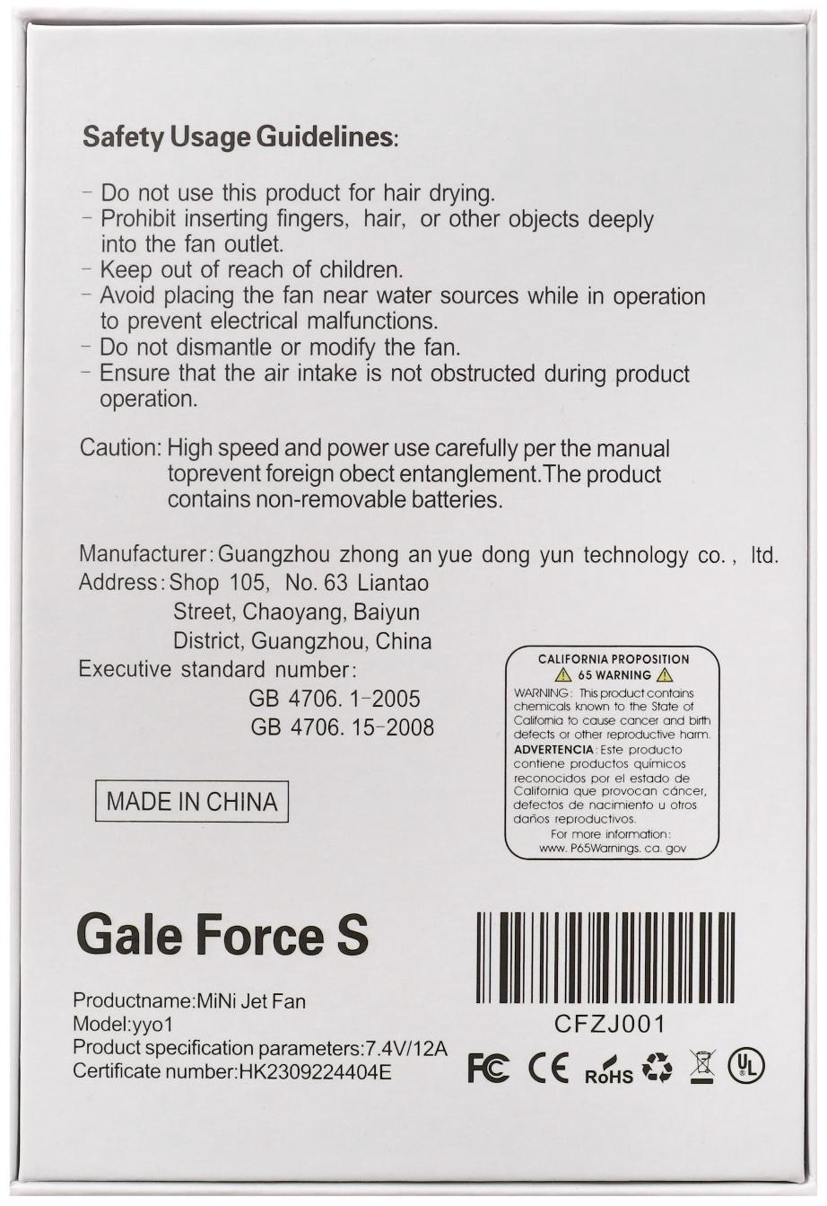 Воздуходувка - пылесос, аккумуляторная, портативная LOF-07, 130 000 об/мин, 50 м/с, 4 000 мАч, Type-C, чёрная