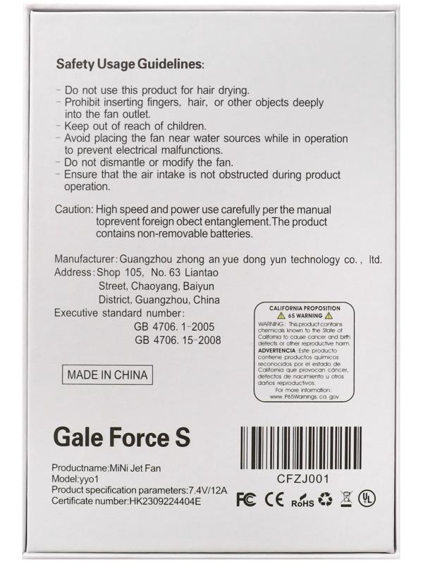 Воздуходувка - пылесос, аккумуляторная, портативная LOF-07, 130 000 об/мин, 50 м/с, 4 000 мАч, Type-C, чёрная