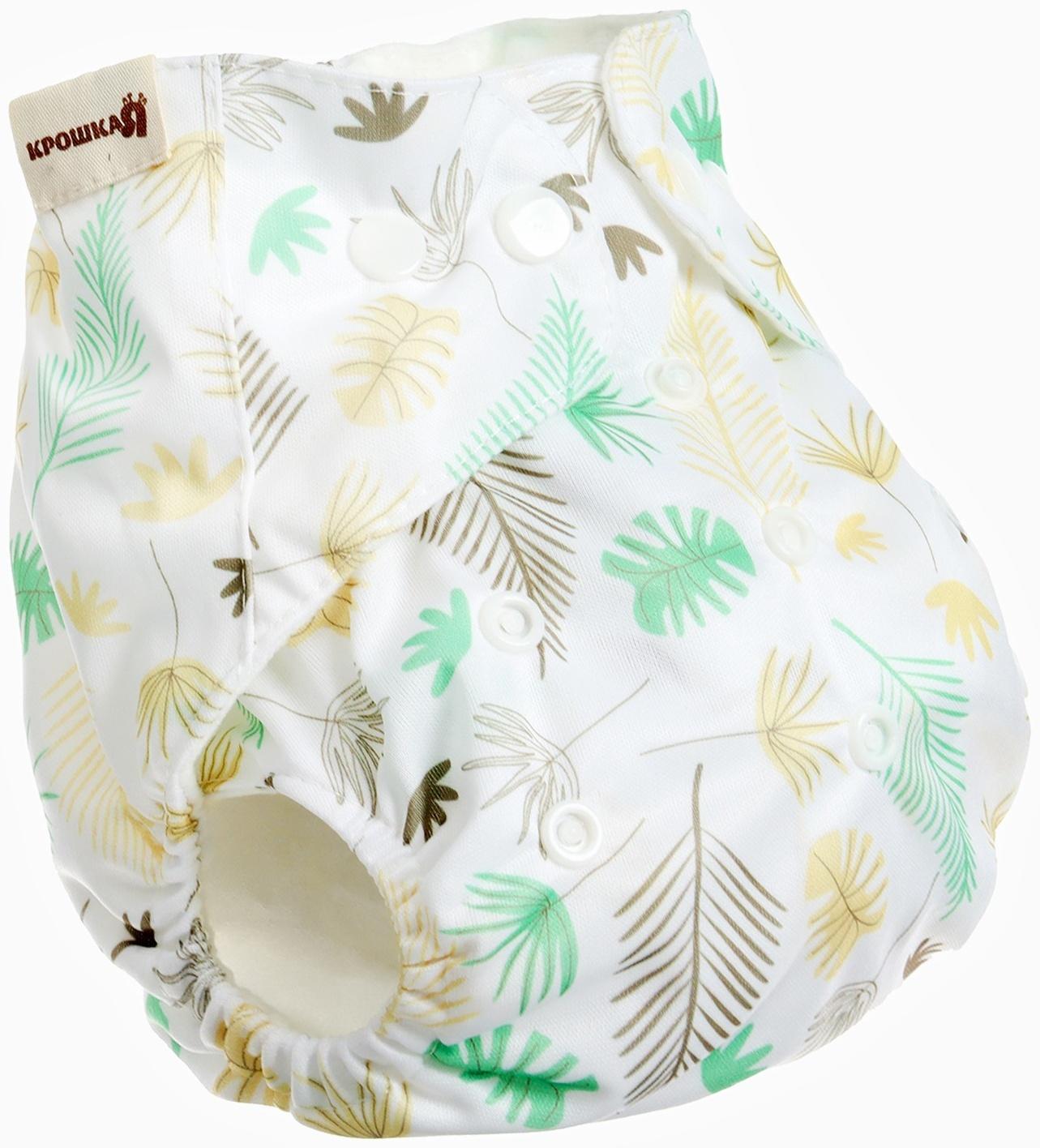 Набор многоразовых подгузников Крошка Я «Листья», 3-8 кг, белый, коричневый, 2 шт.