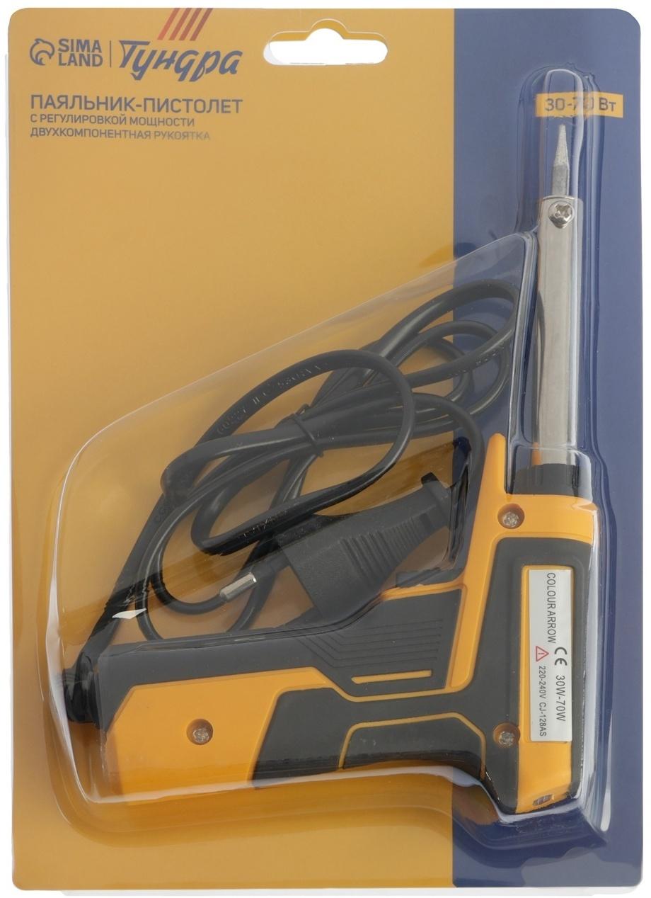 Паяльник-пистолет с регулировкой мощности ТУНДРА, 30-70 Вт, двухкомпонентная рукоятка