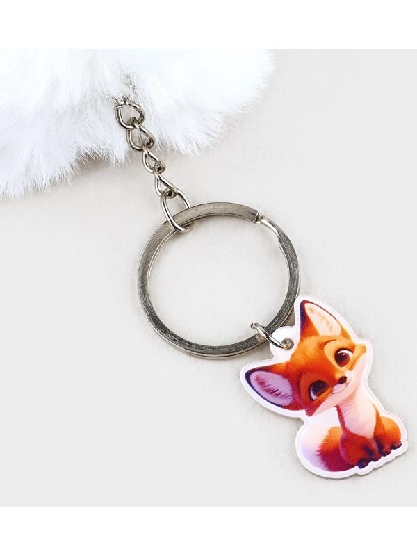 Брелок для ключей «Милый пушистик», 9×10 см