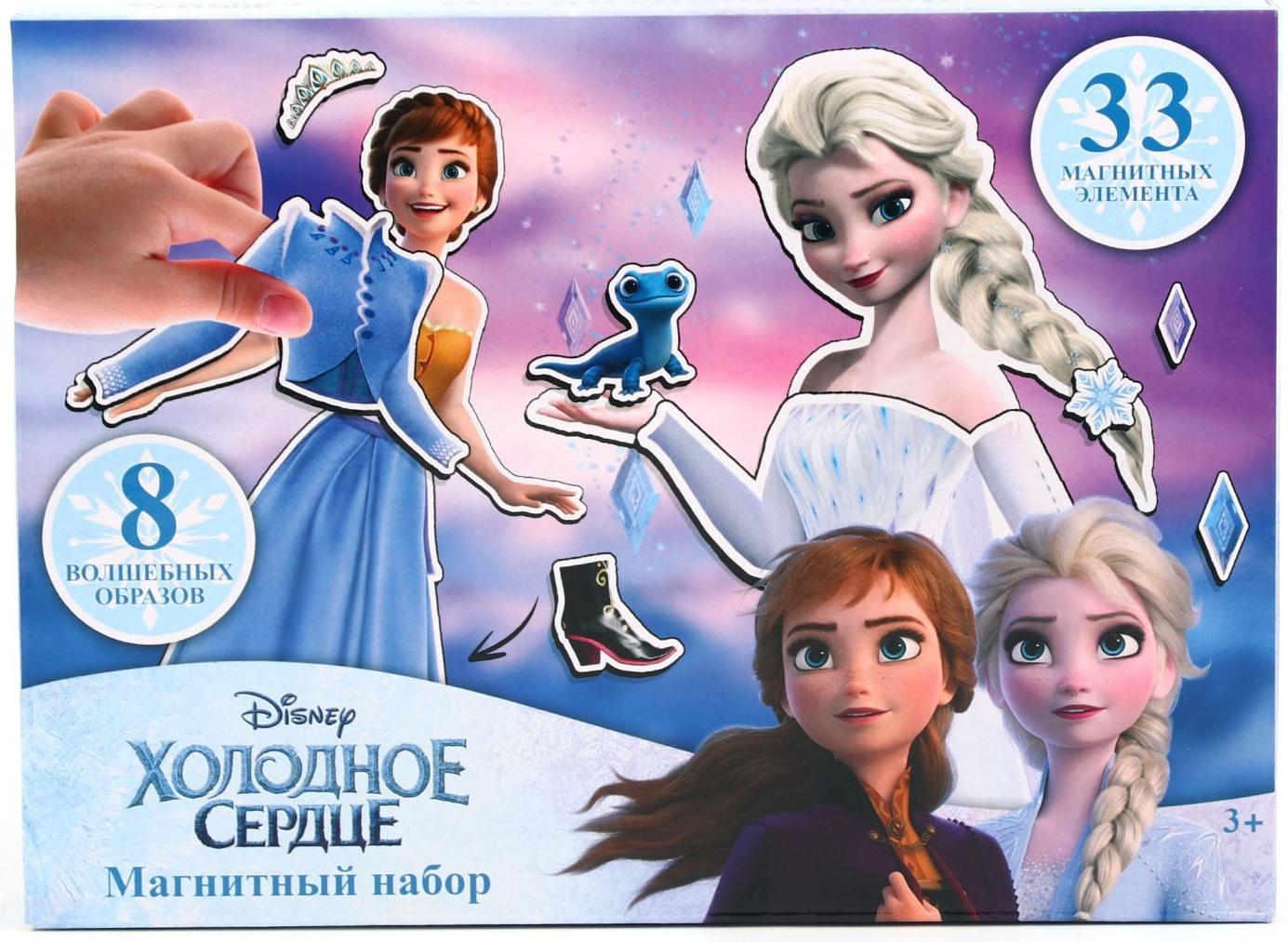Магнитный набор «Холодное сердце: Эльза и Анна», в коробке