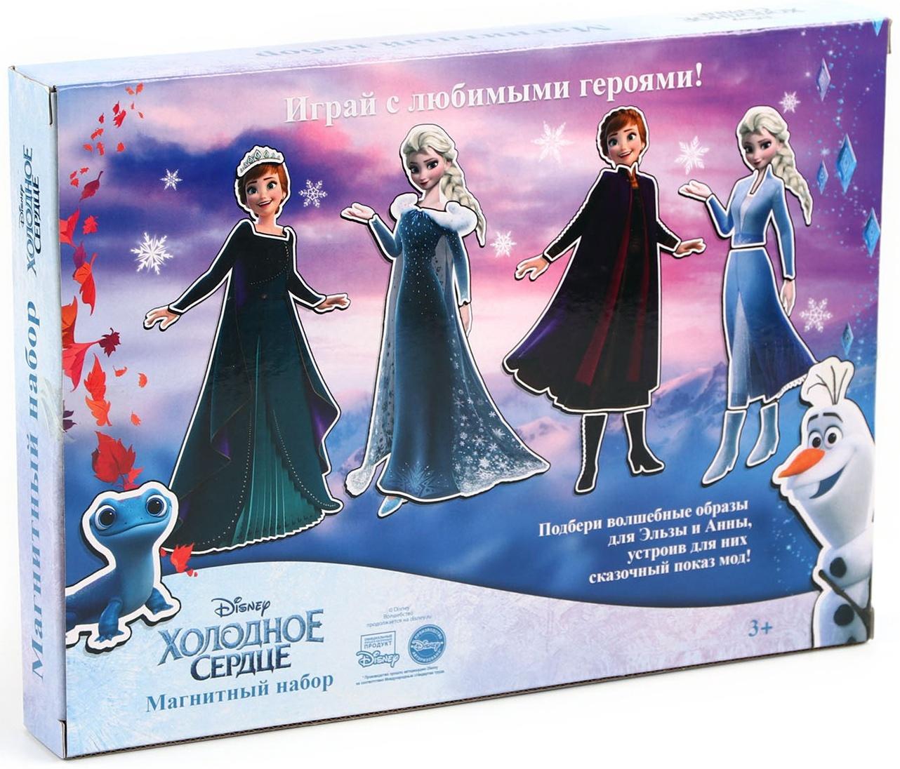 Магнитный набор «Холодное сердце: Эльза и Анна», в коробке