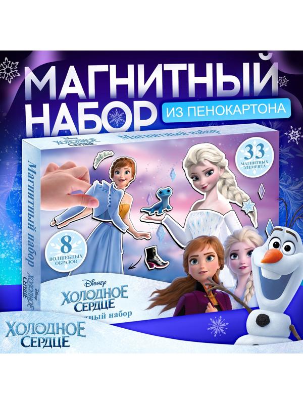 Магнитный набор «Холодное сердце: Эльза и Анна», в коробке