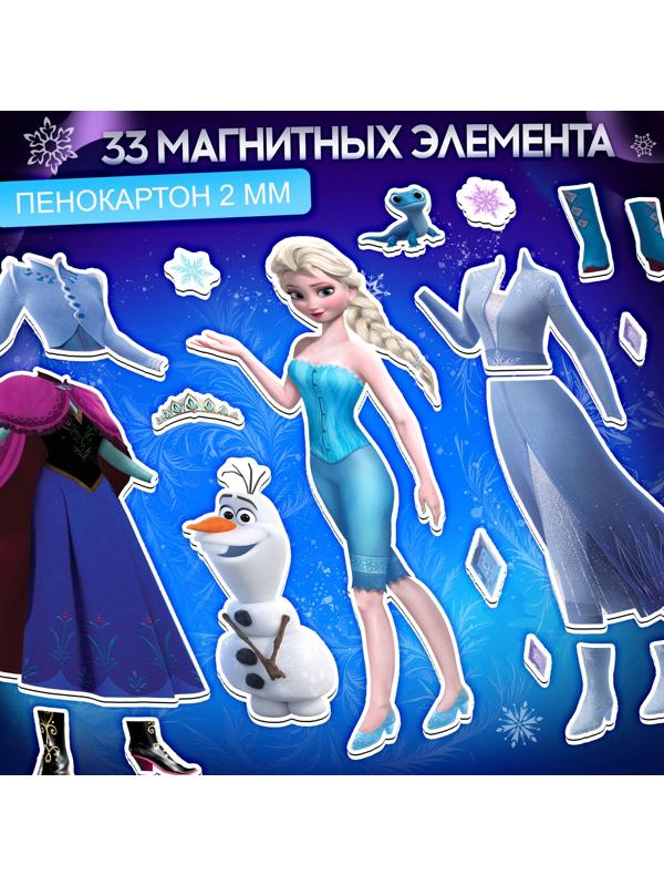 Магнитный набор «Холодное сердце: Эльза и Анна», в коробке