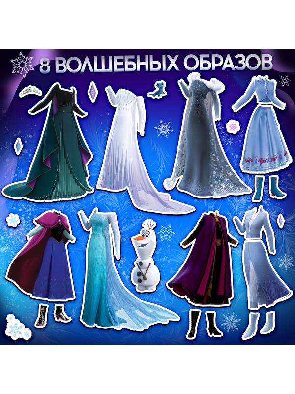 Магнитный набор «Холодное сердце: Эльза и Анна», в коробке