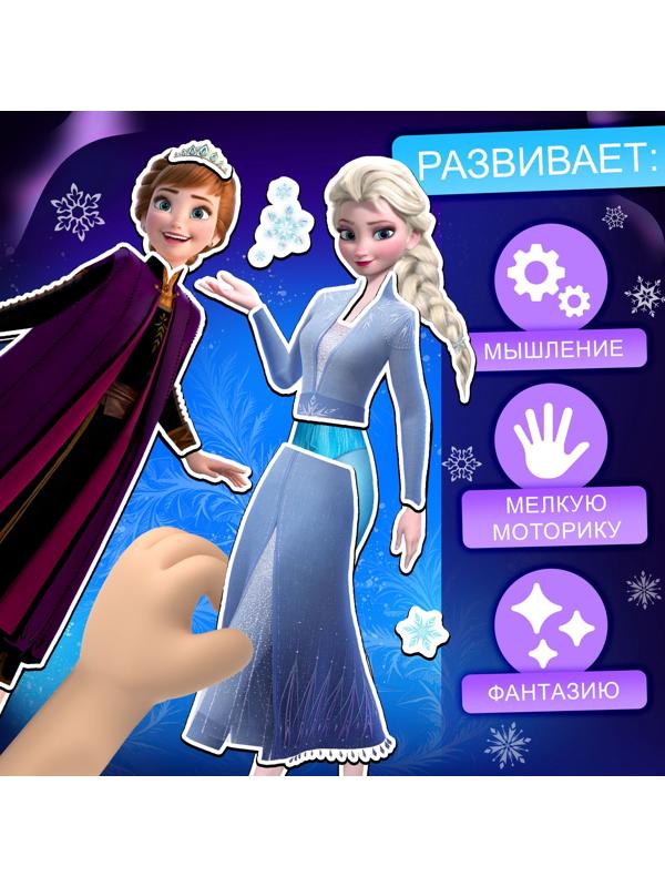 Магнитный набор «Холодное сердце: Эльза и Анна», в коробке