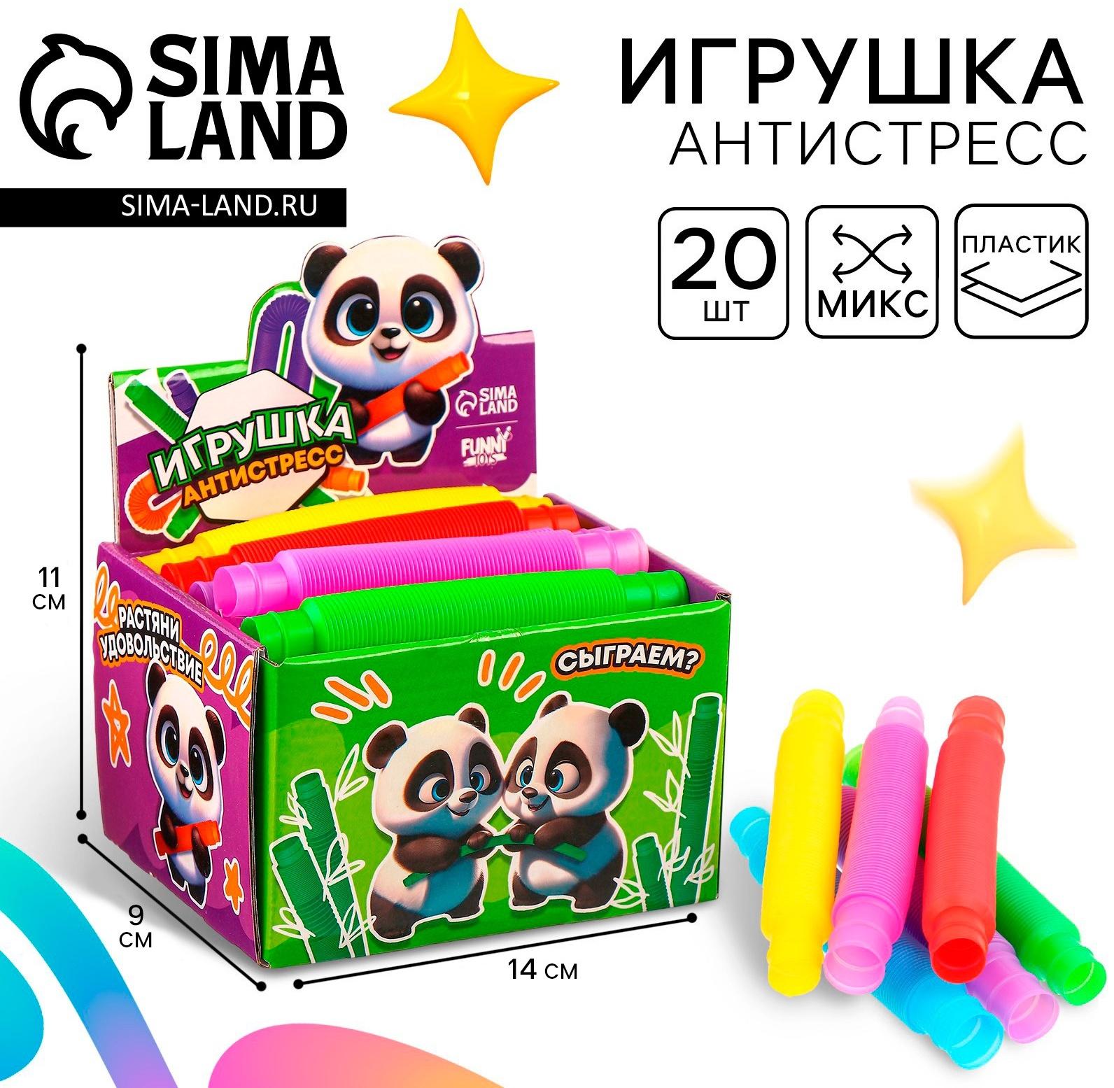 Игрушка-антистресс Pop Tubes «Растяни», МИКС