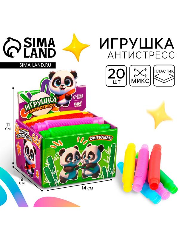Игрушка-антистресс Pop Tubes «Растяни», МИКС