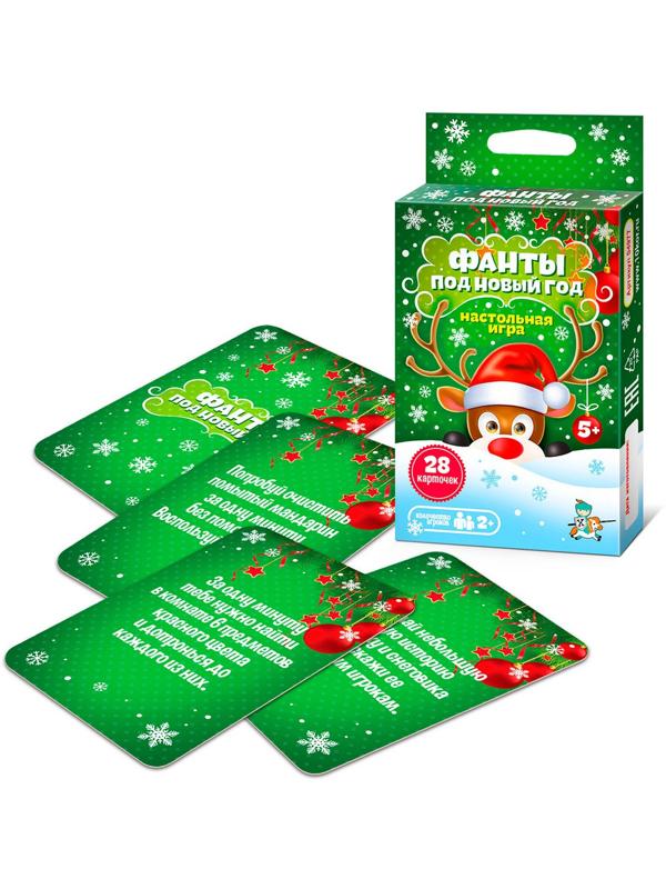 Игра настольная «Фанты под Новый год», 28 карточек