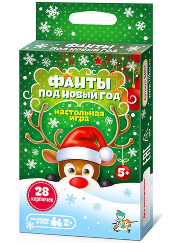 Игра настольная «Фанты под Новый год», 28 карточек