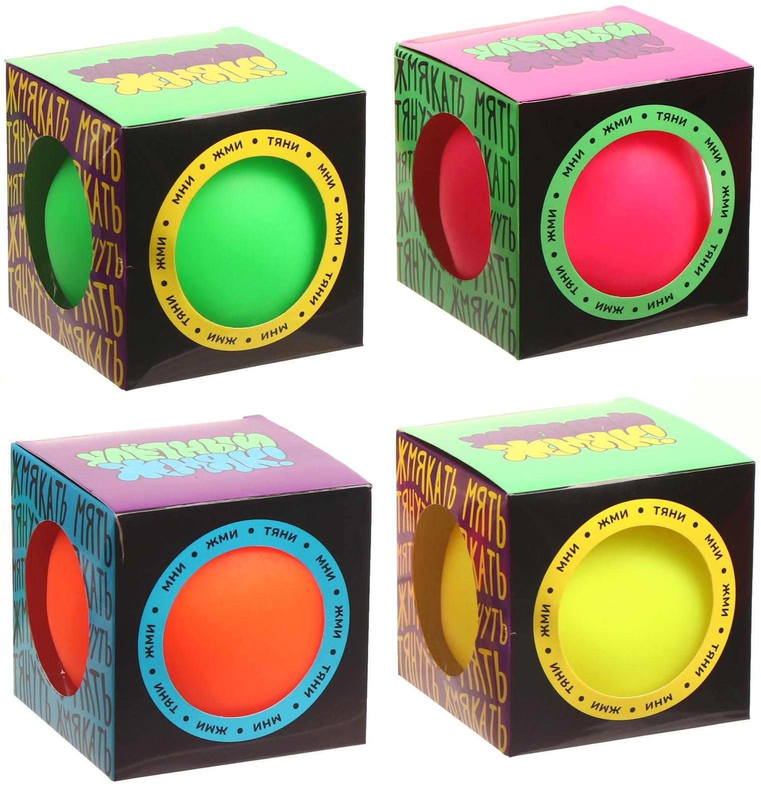 Антистресс сквиш мялка «Улётный жмяк», 10 см, паста