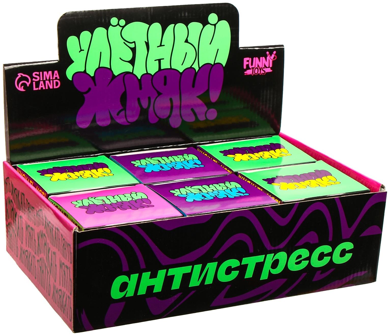 Антистресс сквиш мялка «Улётный жмяк», 10 см, паста