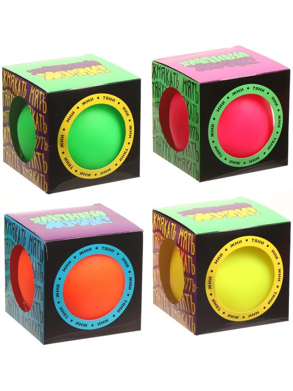 Антистресс сквиш мялка «Улётный жмяк», 10 см, паста