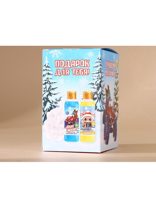 Подарочный набор детский «Ярких эмоций!»: пена для ванны 2×100 мл и мочалка для тела, Чистое счастье