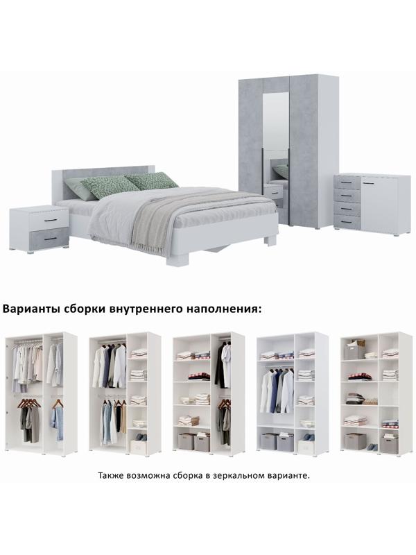 Спальный гарнитур «Бостон», комплект 5 предметов, цвет белый/бетон