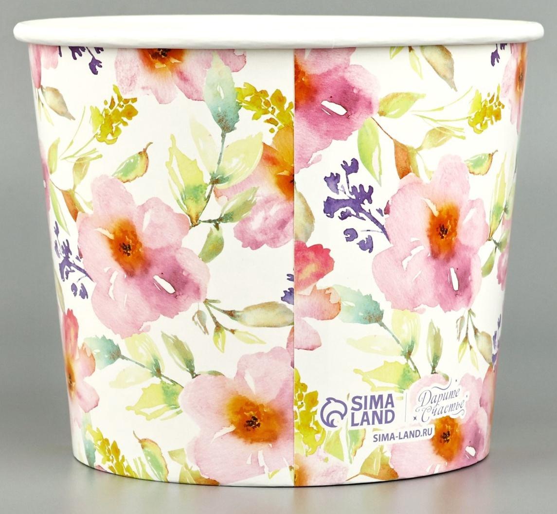 Стакан для цветов «Все цветы для тебя», 1500 мл